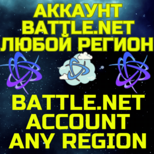 Новый аккаунт Battle Баттл ТУРЦИЯ УКРАИНА ЛЮБОЙ