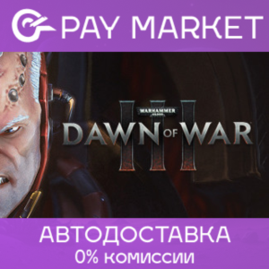 ⚡️Warhammer 40,000: Dawn of War III |АВТО[Россия Steam]