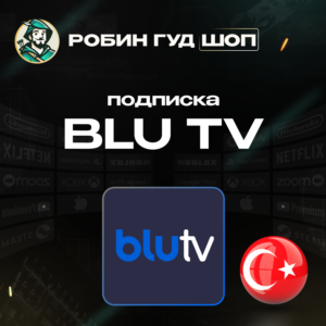 🔵BLU TV ПОДПИСКА📺 1/3/6/12 МЕСЯЦЕВ 🔵 ТУРЦИЯ