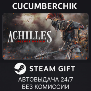 Achilles: Legends Untold✅STEAM GIFT AUTO✅RU+МИР