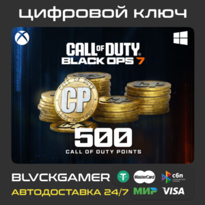 500 Cod Points (CP) Black Ops 7 XBOX+Windows🔑