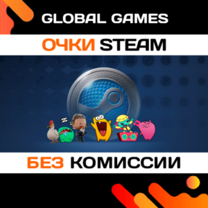 Очки Стим🔴Поинты🔥Награды💳Без комиссии