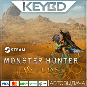 Monster Hunter Wilds · RU/UA/KZ/CIS/TR/AR🚀АВТОДОСТАВКА