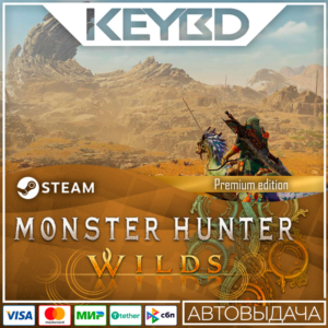 Monster Hunter Wilds Premium · RU/UA/KZ/CIS/TR/AR🚀АВТО