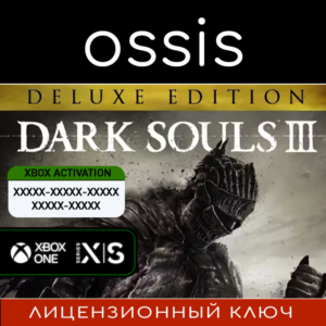 DARK SOULS III Deluxe Edition | Xbox 🔑Ключ/Код
