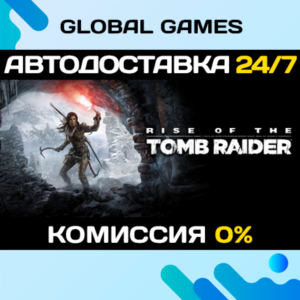 Rise of the Tomb Raider: 20 Year Celebration STEAM GIFT