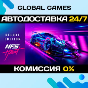 Need for Speed Heat Deluxe Edition STEAM GIFT🚀АВТО💳0%