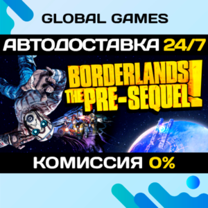 Borderlands: The Pre-Sequel STEAM GIFT 🚀АВТО💳0%