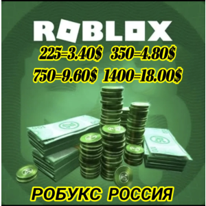 Roblox Подарочная карта🔥РОССИЯ (225-350-750-1400)