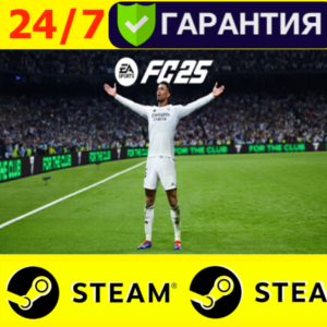 ⭐️ EA SPORTS FC 25 ULTIMATE Edition STEAM ФИФА 2025 ФС