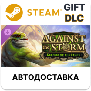 ✅Against the Storm - Keepers of the Stone🎁Steam🌐