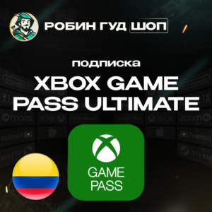 🎮✅XBOX GAME PASS ULTIMATE🔥1–3М🔑КОЛУМБИЯ АВТО 24/7