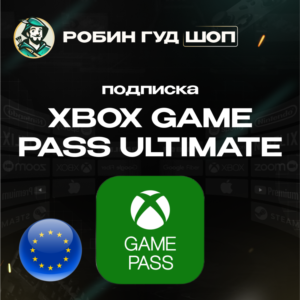 🛑XBOX GAME PASS ULTIMATE🔥1-3 МЕСЯЦА🔥ЕВРОПА🔑(КЛЮЧ)
