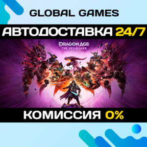 Dragon Age™: На страже Завесы STEAM GIFT(БЕЗ РФ) 🚀АВТО