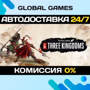 Total War: THREE KINGDOMS STEAM GIFT 🚀АВТОДОСТАВКА💳0%