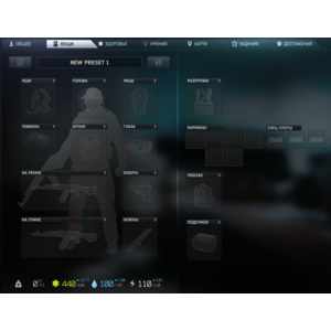 Tarkov PvE - PvP прокачка аккаунта