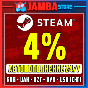 🔥STEAM РФ-СНГ RUB-KZT-UAH 24/7