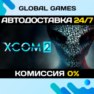 XCOM 2 STEAM GIFT 🚀АВТОДОСТАВКА💳0%