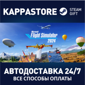 Microsoft Flight Simulator 2024 Premium Deluxe Edition