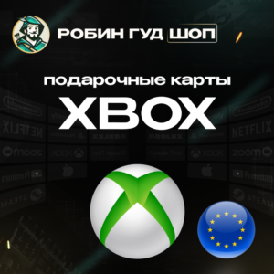 🛑XBOX GIFT CARD🔥 5-100 EUR🔥ЕВРОПА