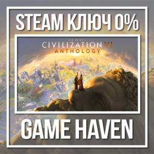 Sid Meier’s Civilization 6 Anthology 🔑Steam СНГ БЕЗ РФ