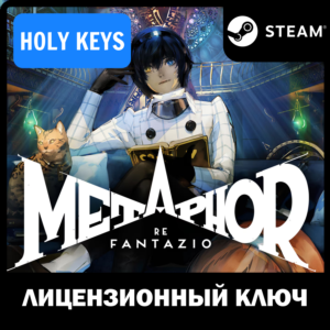 🔥Metaphor: ReFantazio/Anniversary STEAM🔑КЛЮЧ 🌎РФ+МИР