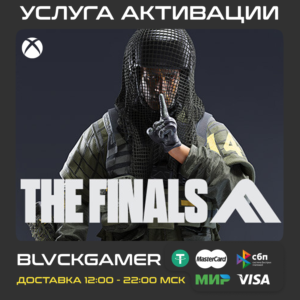 THE FINALS - Hedge Hunter Set (XBOX)