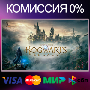 ✅HOGWARTS LEGACY ⚫ EPIC GAMES 🚀