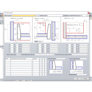 Скрипт Ящик для Базис мебельщик 10-22