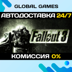 Fallout 3 STEAM GIFT 🚀АВТОДОСТАВКА💳0%