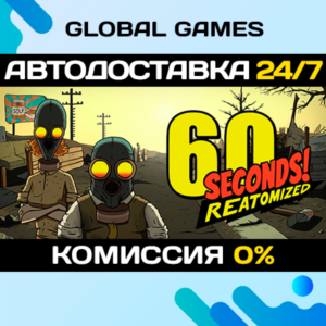 60 Seconds! Reatomized STEAM GIFT 🚀АВТОДОСТАВКА💳0%