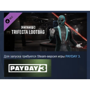 PAYDAY 3 - Trifecta Lootbag DLC STEAM РОССИЯ