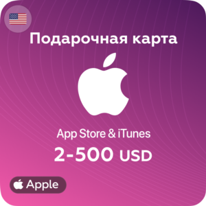 🍎Подарочные карты Apple iTunes 2-500 USD🍎