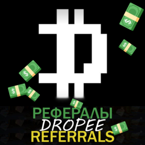 💵 Рефералы┃Dropee💲🐤 @DropeeBot