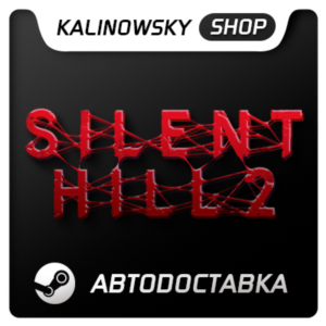 ⭐SILENT HILL 2 DELUXE REMAKE 2024 + ВСЕ DLC ·STEAM·24/7