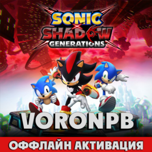 SONIC X SHADOW GENERATIONS+ВСЕ DLC+PC Steam+RUS