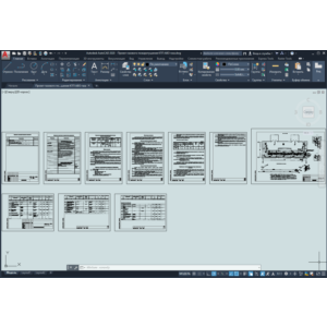Проект газового пожаротушения КТП АВО газа