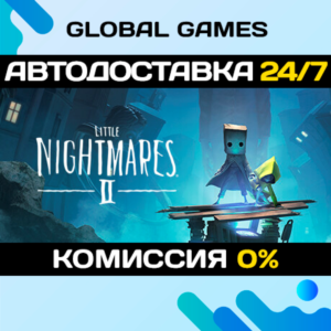 Little Nightmares II STEAM GIFT 🚀АВТОДОСТАВКА💳0%