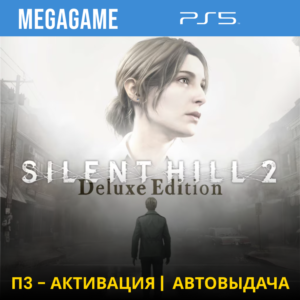 Silent Hill 2 Deluxe  (PS5/RUS) П3-Активация