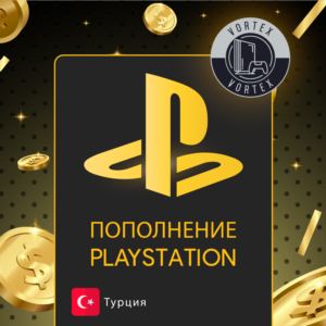 💵ПОПОЛНЕНИЕ PS/ПОКУПКА ИГР/ПОДПИСОК💵🎮ТУРЦИЯ(TR)🎮+🎁
