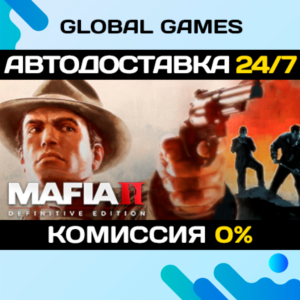 Mafia II: Definitive Edition STEAM GIFT 🚀АВТО💳0%