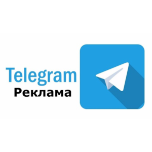 База 650 чатов и каналов 