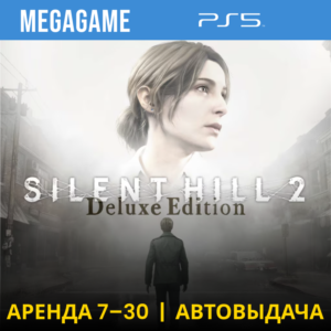 Silent Hill 2 Deluxe (PS5/RUS) Аренда 7 дней