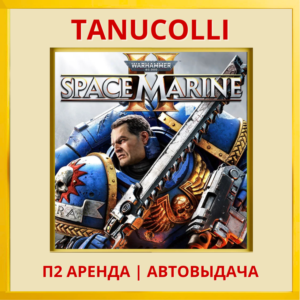 ☀️ Warhammer 40,000: Space Marine 2 (PS5/RU) Аренда 7 д
