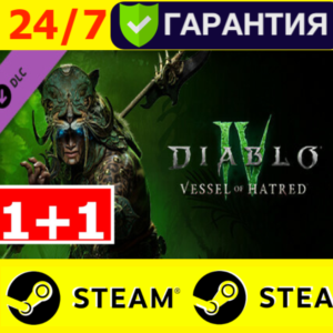 ⭐️ Diablo IV Vessel of Hatred STEAM GLOBAL 🟢 ДИАБЛО 4