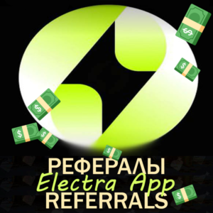 Electra App ⚡ [@ElectraAppBot]  |  Рефералы