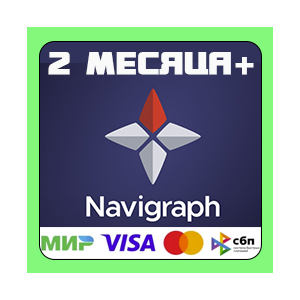 Navigraph Unlimited Аккаунт с подпиской 2 мес.