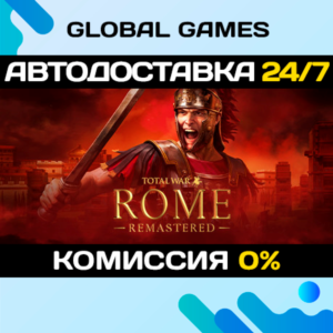 Total War: ROME REMASTERED STEAM GIFT 🚀АВТО💳0%