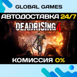 Dead Rising 4 STEAM GIFT 🚀АВТОДОСТАВКА💳0%