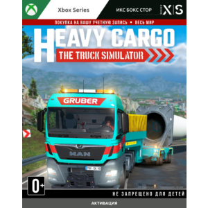 🚀 Heavy Cargo - The Truck Simulator (XBOX)